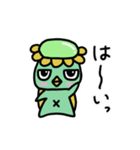 松ガッパ（個別スタンプ：7）