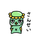 松ガッパ（個別スタンプ：8）