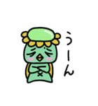 松ガッパ（個別スタンプ：11）