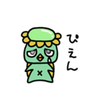 松ガッパ（個別スタンプ：13）