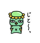 松ガッパ（個別スタンプ：14）