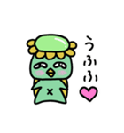 松ガッパ（個別スタンプ：15）