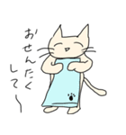 ずぼらねこ（個別スタンプ：10）