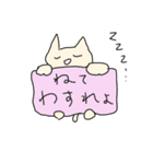 ずぼらねこ（個別スタンプ：15）