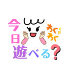 シンプル女子2（個別スタンプ：8）