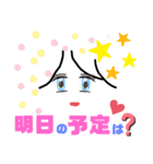 シンプル女子2（個別スタンプ：17）