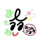 シンプル女子2（個別スタンプ：21）