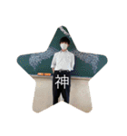 なごやしんスタンプその2（個別スタンプ：9）