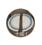 なごやしんスタンプその2（個別スタンプ：26）
