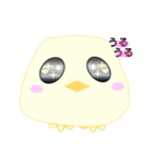 ぴぷぷchan（個別スタンプ：1）