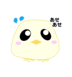 ぴぷぷchan（個別スタンプ：2）