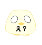ぴぷぷchan（個別スタンプ：4）