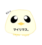 ぴぷぷchan（個別スタンプ：5）