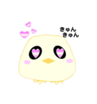 ぴぷぷchan（個別スタンプ：6）