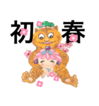 TOKOスタジオ（個別スタンプ：11）