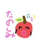 りんごくんスタンプ。（個別スタンプ：3）