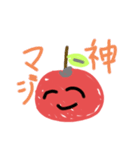 りんごくんスタンプ。（個別スタンプ：6）