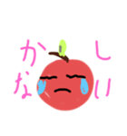 りんごくんスタンプ。（個別スタンプ：16）