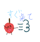 りんごくんスタンプ。（個別スタンプ：29）