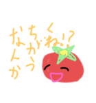 りんごくんスタンプ。（個別スタンプ：32）