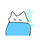 かわいい？ねこちゃんスタンプ（個別スタンプ：12）