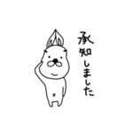 犬じゃないよ、うさぎだよ (敬語)（個別スタンプ：3）