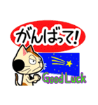 はだかの王ちゃま(王様)と猫のブン4英語ver（個別スタンプ：8）