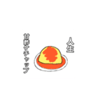 お腹が空くね（個別スタンプ：11）