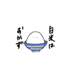 お腹が空くね（個別スタンプ：13）