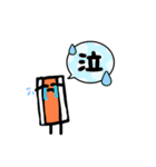カリカリベーコンスタンプ（個別スタンプ：6）