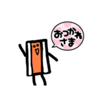 カリカリベーコンスタンプ（個別スタンプ：11）