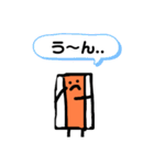 カリカリベーコンスタンプ（個別スタンプ：13）