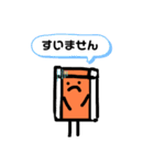 カリカリベーコンスタンプ（個別スタンプ：16）