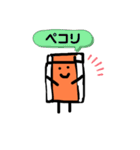 カリカリベーコンスタンプ（個別スタンプ：17）