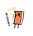 カリカリベーコンスタンプ（個別スタンプ：18）
