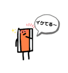カリカリベーコンスタンプ（個別スタンプ：23）