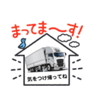 だすきLAN（個別スタンプ：4）