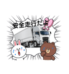 だすきLAN（個別スタンプ：5）