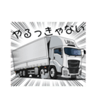 だすきLAN（個別スタンプ：10）