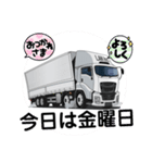 だすきLAN（個別スタンプ：13）