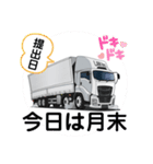だすきLAN（個別スタンプ：14）