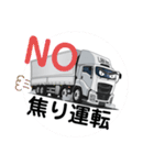 だすきLAN（個別スタンプ：16）