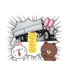 だすきLAN（個別スタンプ：17）