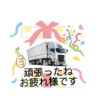だすきLAN（個別スタンプ：22）