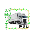 だすきLAN（個別スタンプ：23）