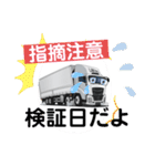 だすきLAN（個別スタンプ：24）