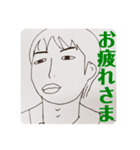 似顔絵描いてみました。2（個別スタンプ：2）