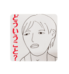 似顔絵描いてみました。2（個別スタンプ：3）