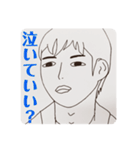 似顔絵描いてみました。2（個別スタンプ：5）