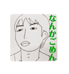 似顔絵描いてみました。2（個別スタンプ：6）